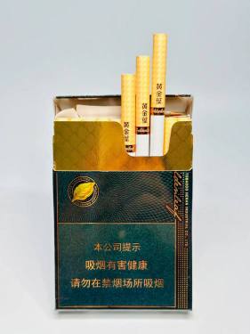 黄金叶(浓香中支)