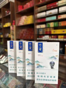 人民大会堂(古瓷细支)