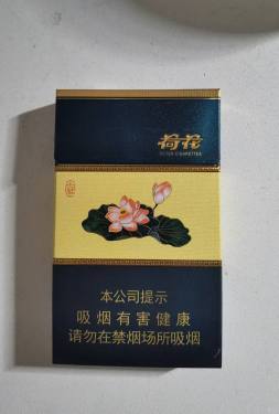钻石(荷花小雅细支)