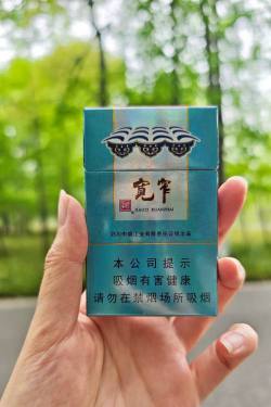 娇子(宽窄好运细支)
