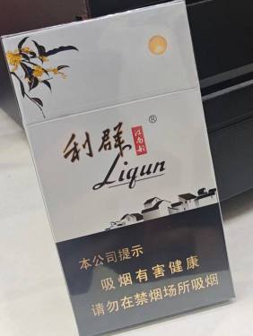 利群(江南韵)