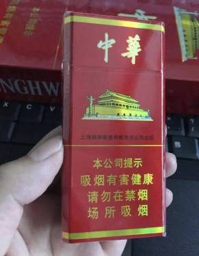 中华(12支硬)