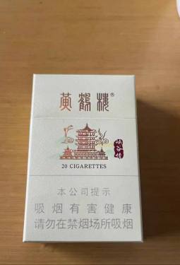 黄鹤楼(峡谷情新版)