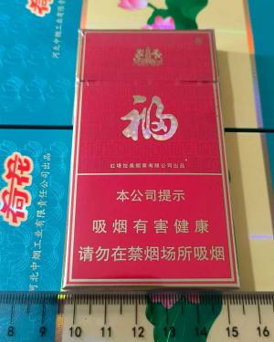 云烟(福细支)
