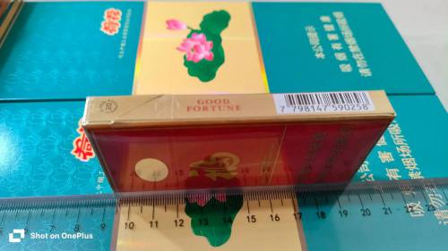 云烟(福细支)