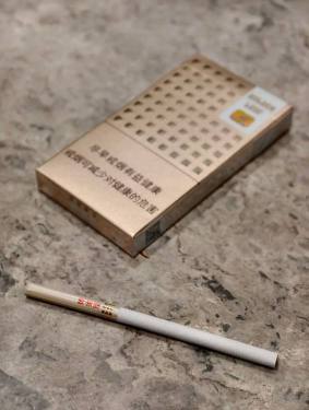 黄金叶(爱尚 细支)