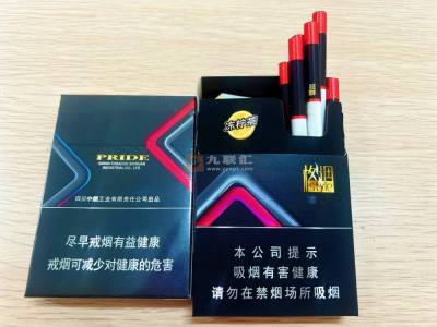 娇子(格调冻柠茶中支)