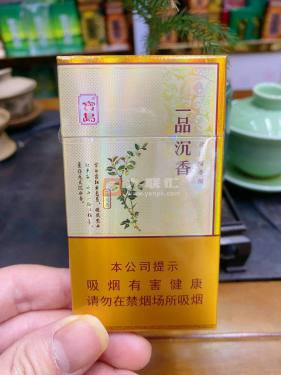 宝岛(一品沉香)