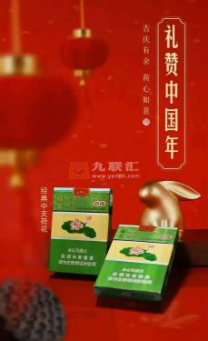 钻石(荷花经典中支)