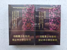 白沙(和天下)