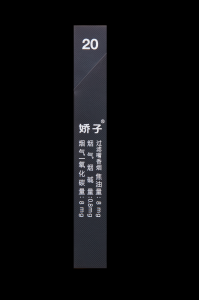 烟盒左侧(1)