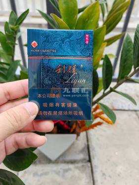 利群(阳光青中支)