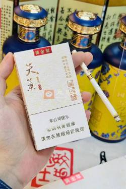 黄金叶(天叶细支3mg)