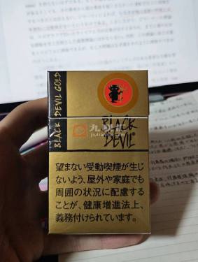 黑魔鬼(硬金日版)
