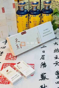 黄金叶(天叶细支3mg)