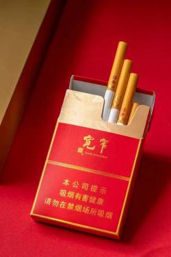 娇子(宽窄醇香中支)