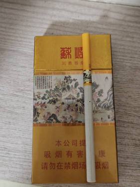 苏烟(沉香)