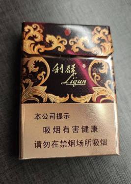 利群(休闲金中支)