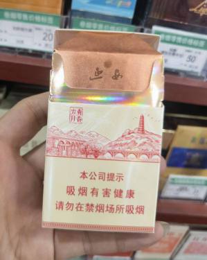 延安(青春岁月新版)