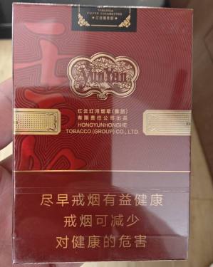 云烟(中支金腰带)
