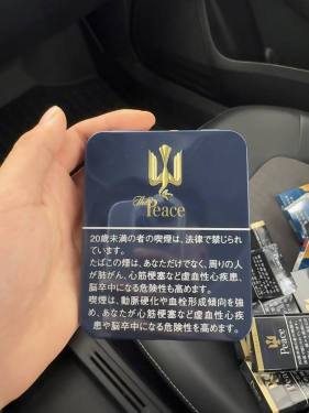 和平(特醇100s铁盒)