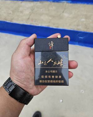 红塔山(峰中支)