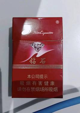 钻石(硬红)