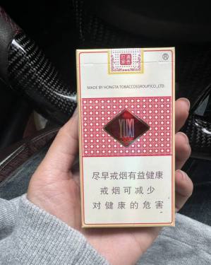 玉溪(细支清香世家)
