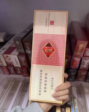玉溪(细支清香世家)