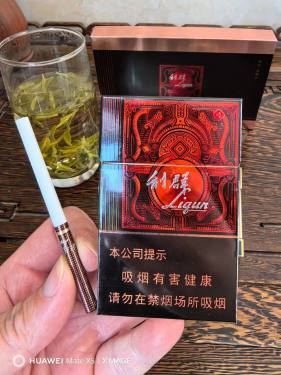 利群(阳光尊细支)
