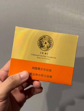 苏烟(铂晶新版)