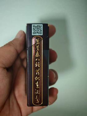 真龙(甲天下硬)