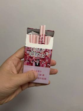 白沙(天天向上新版)