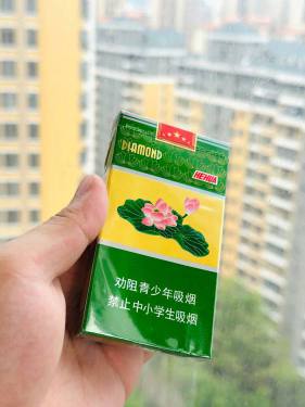 钻石(细支荷花)