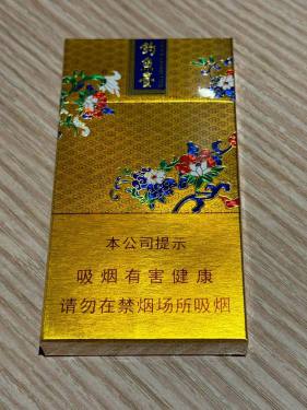 玉溪(100细支钓鱼台)
