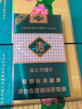 玉溪(细支)