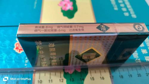 玉溪(细支)
