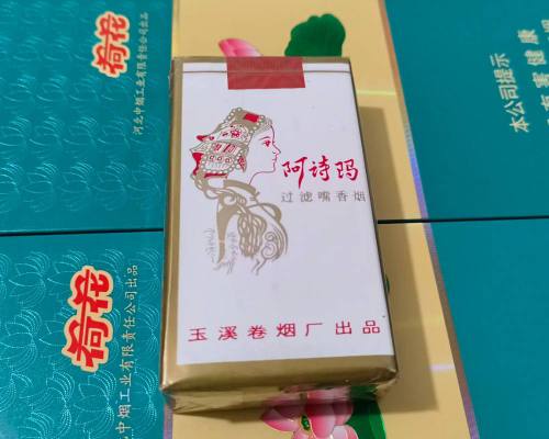 阿诗玛(软)