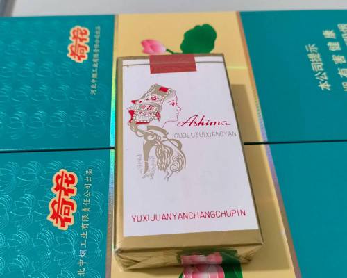 阿诗玛(软)