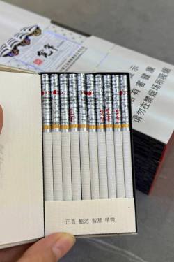娇子(宽窄逍遥细支)