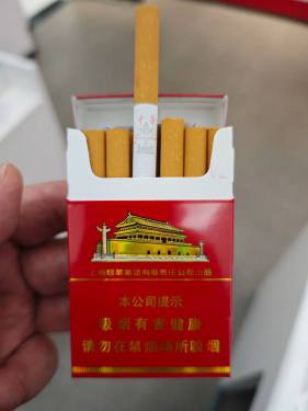 中华(硬新版)