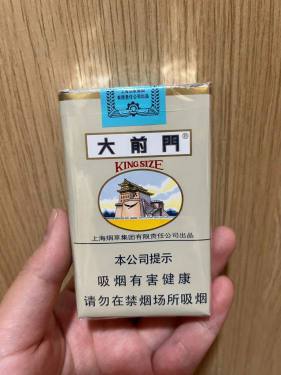 大前门(软)