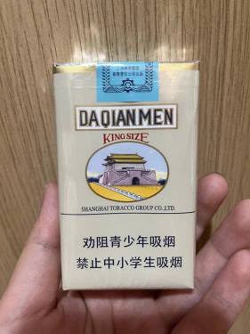 大前门(软)