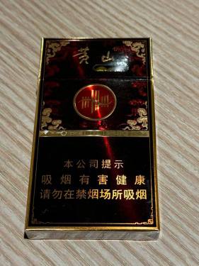 黄山(经典皖烟细支)