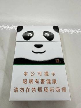 娇子(宽窄国宝细支)