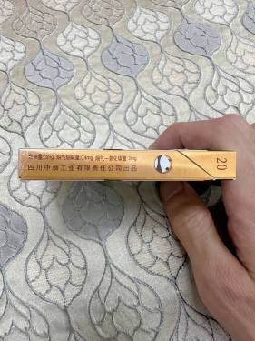 娇子(宽窄国宝细支)