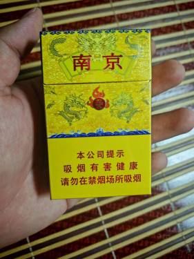 南京(九五新版)