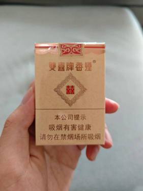 双喜(珍藏)