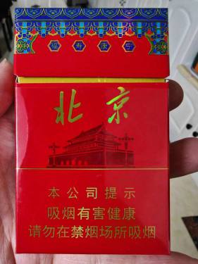 北京(硬)