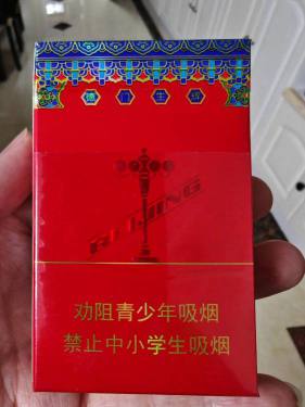 北京(硬)